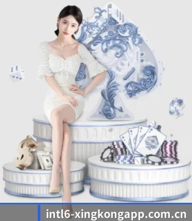 星空体育最新网址 APP
